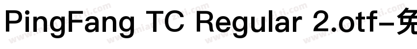 PingFang TC Regular 2.otf字体转换